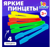 Набор для сортировки «Яркие пинцеты», 4 шт.