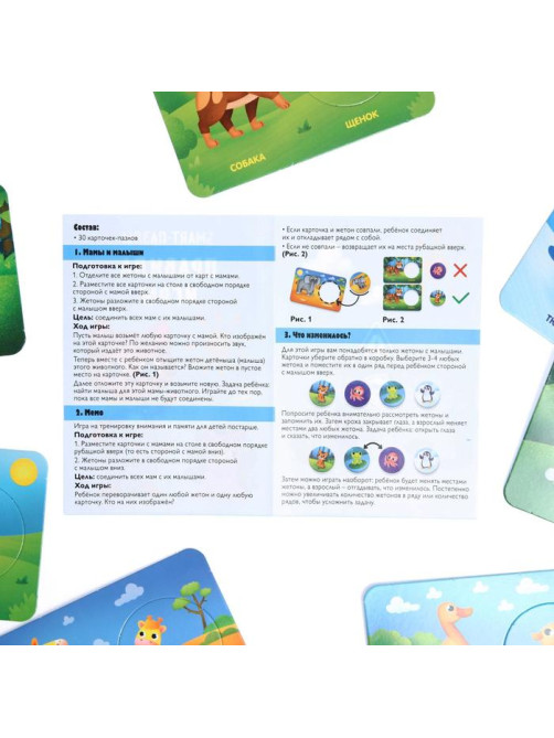 Настольная игра «Smart-пазлы. Кто чей малыш?», 30 карточек, 3+