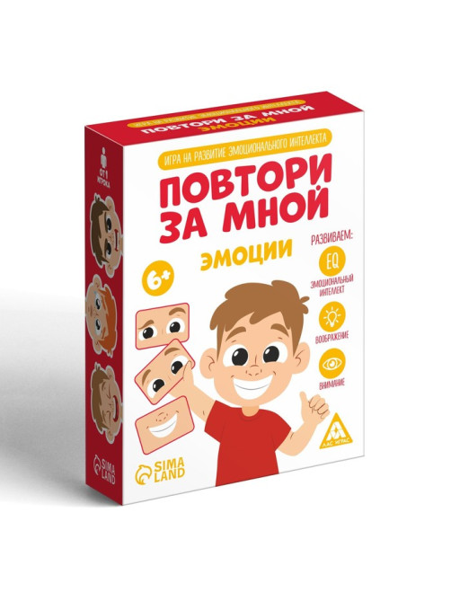 Настольная игра «Повтори за мной. Эмоции», 60 карт, 6+