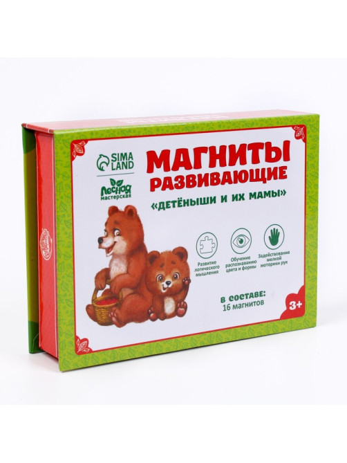 Развивающие магниты «Мамы и малыши», 16 шт.