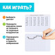 Набор пиши-стирай «Графические диктанты», 10 заданий, 6-7 лет
