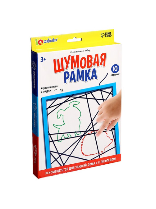 Развивающий набор «Шумовая рамка»