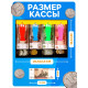 Игровой набор «Мой магазин»: пластиковая касса, монеты, деньги (рубли)