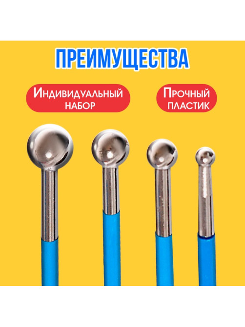 Логопедические зондозаменители IQ-ZABIAKA «Шарики»