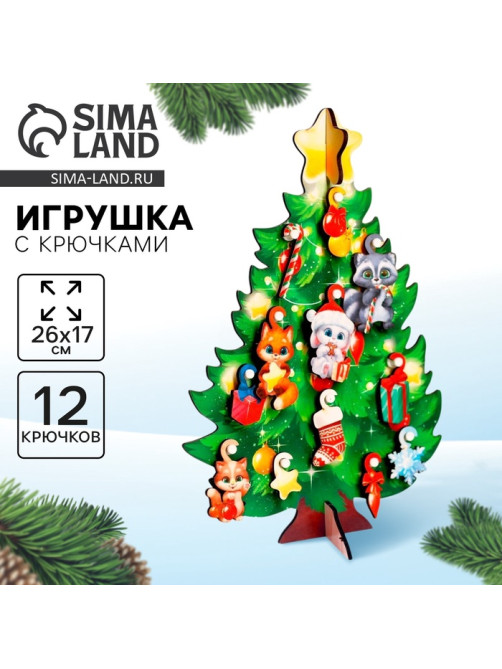 Настольная игра Лесная мастерская «Новый год! Ёлочка»