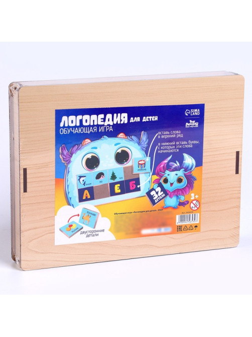 Обучающая игра «‎Логопедия для детей»‎