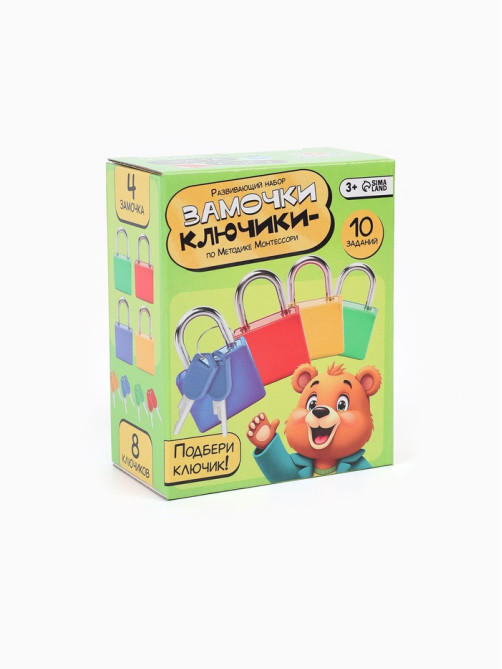 Развивающий набор «Замочки-ключики», 4 замка, 8 ключей, 3+