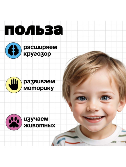 Развивающий набор «Тактильные карточки», 15 карточек, 3+