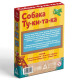Настольная игра на фонематический слух «Собака Тукитака», 52 карты, 5+