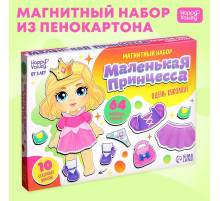 Магнитная игра Happy Valley «Маленькая принцесса», в коробке