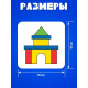Набор пиши-стирай «Раскрась по образцу», 20 заданий, 3+