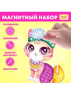 Магнитная игра «Пушистая мода»