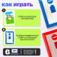 Развивающий набор «Дай ответ», 30 заданий, 3+