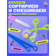 Развивающий набор «Ловкий я», пипетка, пинцет, ножницы Монтессори.