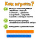 Счётные палочки по методике Кюизенера, 32 шт.