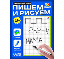 Планшет для рисования, с маркером, клетка, 3+