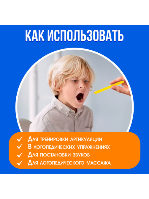 Индивидуальный набор зондозаменителей