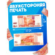 Игровой деньги «Учимся считать», 5000 рублей, набор 50 купюр