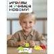 Развивающий набор «Умные замочки», 6 шт., 3+