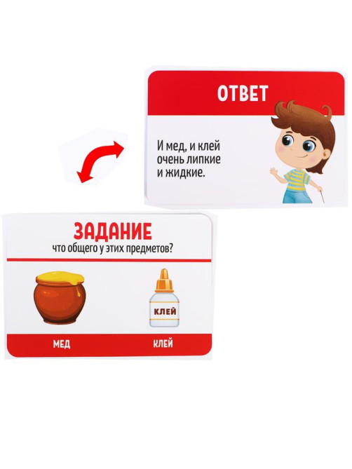 Настольная игра «Что общего?», развивающая, 30 карт, 6+