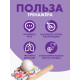 Аэробол, игра - тренажёр для дыхания «Милая единорожка»