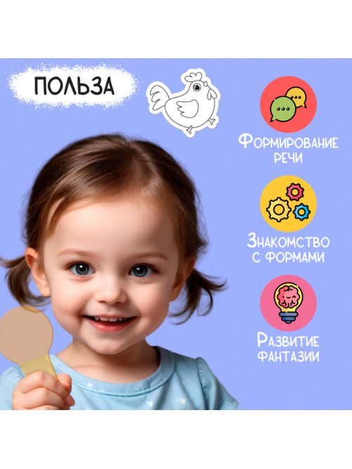 Развивающий набор «Цветные палитры», 3+