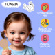 Развивающий набор «Цветные палитры», 3+