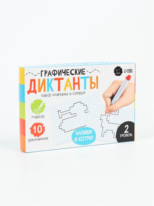 Набор пиши-стирай «Графические диктанты», 10 заданий, 6-7 лет
