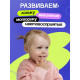 Развивающий набор «Замочки-ключики», 4 замка, 8 ключей, 3+