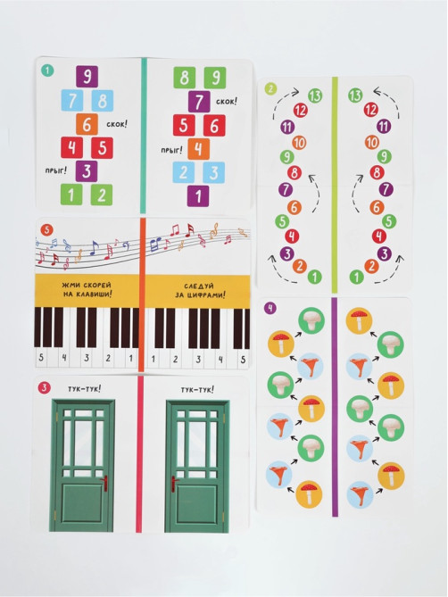 Развивающий набор «Межполушарное развитие», 5 карточек, 3+