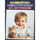 Логопедическая игра «Мой, моя, моё»