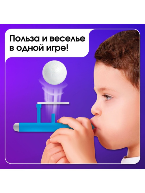 Игра - тренажёр для развития речевого дыхания «Аэробол», дыхательная гимнастика, 2 шт.