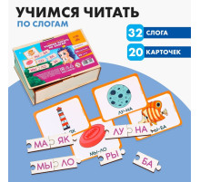 Обучающая игра Лесная мастерская «Учимся читать по слогам», с карточками