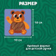 Развивающий набор «Животные леса», 10 тактильных карточек, 3+