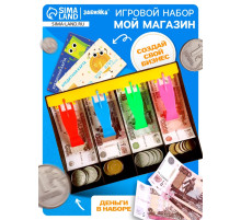 Игровой набор «Мой магазин»: пластиковая касса, монеты, деньги (рубли)