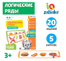 Развивающий набор «Логические ряды, найди лишнее», с прозрачными карточками, уровень 2, по методике Монтессори