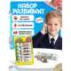 Игровой набор «Мои первые деньги»