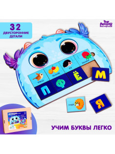 Обучающая игра «‎Логопедия для детей»‎