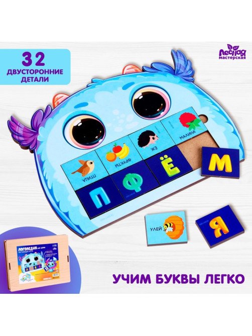 Обучающая игра «‎Логопедия для детей»‎