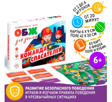Настольная игра «ОБЖ для детей. Команда спасателей», 60 карт, 6 фишек, игровое поле, кубик, 6+