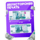 Игровые деньги «Учимся считать», 1000 рублей, набор 50 купюр