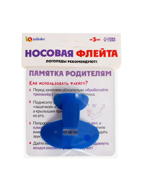 Носовая флейта, цвета МИКС