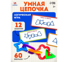 Развивающий набор «Умная цепочка», 60 звеньев, 3+