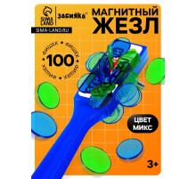 Магнитная игра IQ-ZABIAKA «Магнитный жезл», 100 магнитных фишек, МИКС, по методике Монтессори