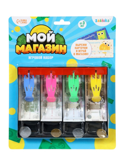Игровой набор «Мой магазин»: пластиковая касса, монеты, деньги (рубли)