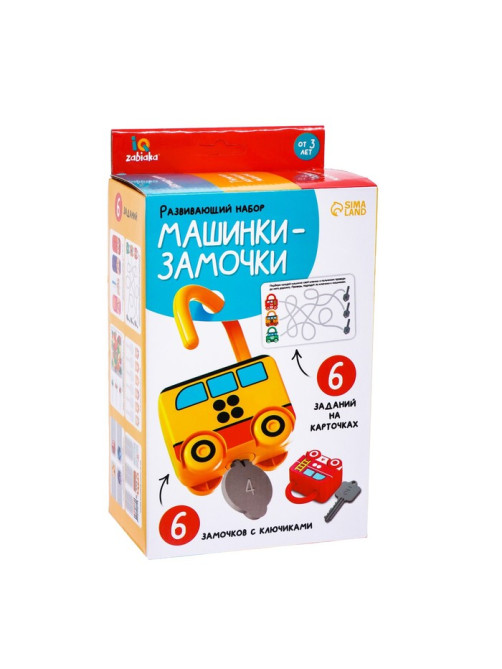 Развивающий набор «Машинки-замочки», ключики, машины-помощники, 3+