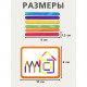 Игровой набор с палочками «Собери фигурку», по методике Монтессори, 3+