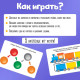 Развивающий набор IQ-ZABIAKA «Собирай колпачки»