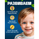 Развивающий набор «Любимый огород», 20 овощей, пинцет, 3+