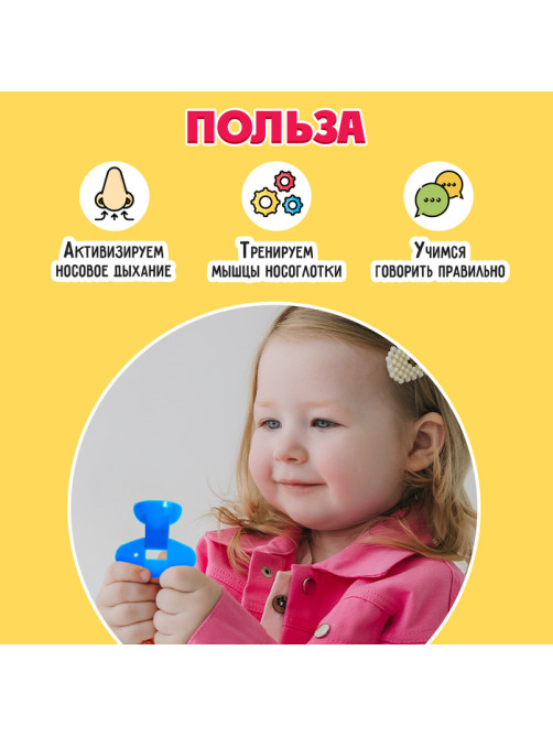 Носовая флейта, цвета МИКС